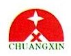 阳江市创新艺术玻璃有限公司图片0