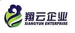 南宁翔云旅游用品有限公司图片0