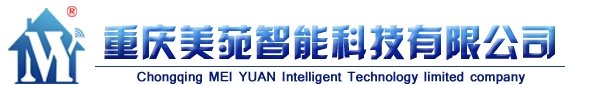 重庆美苑智能科技有限公司图片0