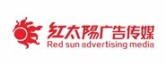 平江县红太阳广告传媒有限公司图片0