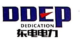 沈阳东电电力设备开发有限公司图片0