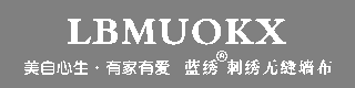 绍兴亲早家居用品有限公司图片0