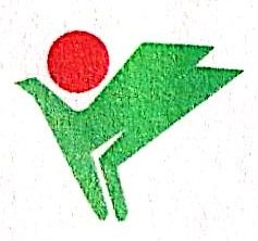 吉林市同振医药有限责任公司图片0