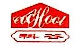 广州市科谷食品有限公司图片0