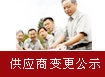 内蒙古四道柳煤炭有限责任公司图片0