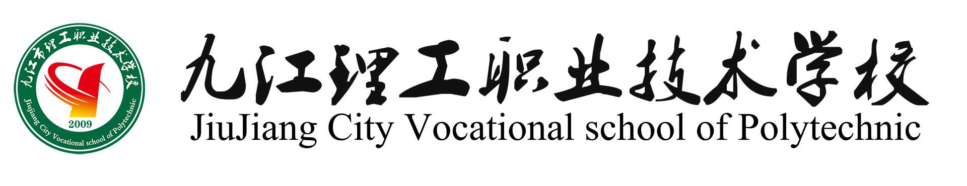 浚县官盛学校图片0