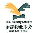 浙江金都物业管理有限公司衢州分公司图片0