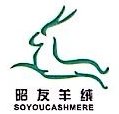 河北省昭友绒毛纺织有限公司图片0