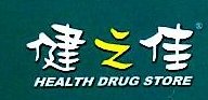 云南健之佳连锁健康药房有限公司文山在水一方分店图片0