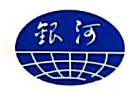 石家庄银河铝制品有限公司图片0