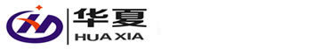 浙江华夏会计师事务所有限公司图片0