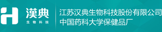 江苏汉典生物科技股份有限公司图片0