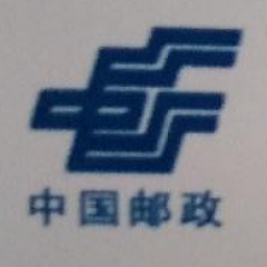 中国邮政速递物流股份有限公司烟台市分公司栖霞市营业部图片0