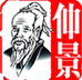 河南张仲景大药房股份有限公司长葛长社路一店图片0