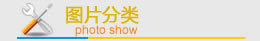 深圳市和丰塑胶五金有限公司图片0