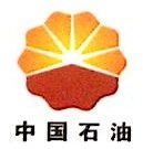 四川石油天然气建设工程有限责任公司新疆分公司图片0