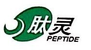 中食肽灵（北京）生物技术有限公司图片0