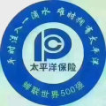 中国太平洋财产保险股份有限公司赤壁支公司图片0