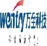 邵武万全食品有限公司图片0