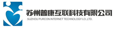 苏州普康智慧养老产业科技有限公司图片0