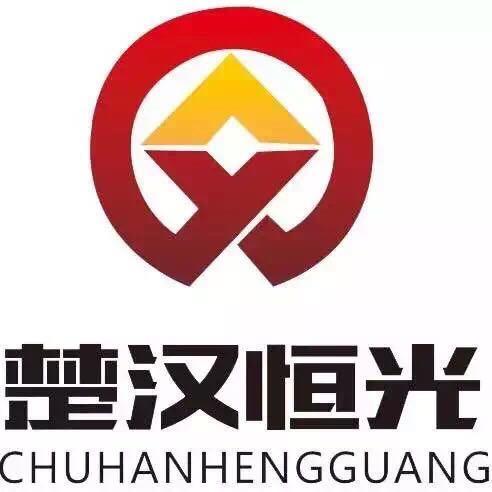 南充楚汉恒光贸易有限公司图片0