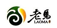 保定老马清真食品有限责任公司图片0
