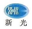 宁波新光文化包装有限公司图片0