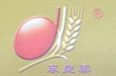 中山市东泰食品有限公司图片0