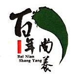 岭道（广州）餐饮管理有限公司图片0
