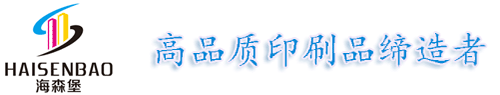 郑州海森堡印刷有限公司图片0