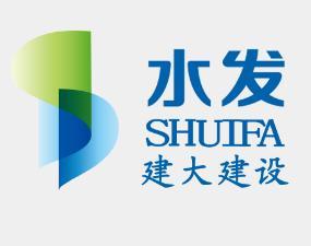 水发建大建设集团有限公司图片0