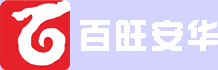 北京百旺安华商贸有限公司图片0