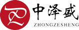 北京中泽盛科技有限公司图片0