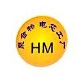 广州市颢明新能源科技股份有限公司图片0