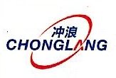 延边冲浪科技商贸有限公司图片0