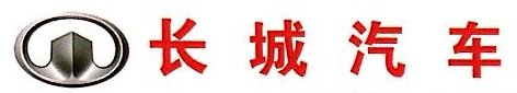神木市冀盛汽车贸易有限公司图片0