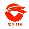 深圳市同城贷金融服务有限公司图片0