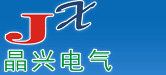 成都晶兴电气有限公司图片0
