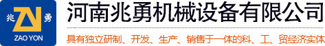 河南宇收粮油机械有限公司图片0