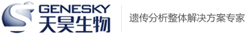上海天昊生物科技有限公司图片0