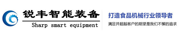 诸城锐丰智能设备有限公司图片0