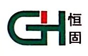 深圳市金屋来门窗科技有限公司图片0