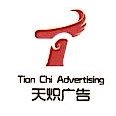 上海炽茂数码科技有限公司图片0