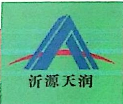 沂源天润焊接材料有限公司图片0