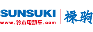 阳光铃木电动车无锡有限公司图片0