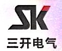 泉州市三开电气设备有限公司图片0