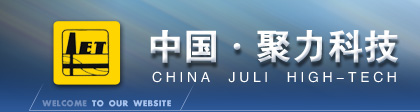 廊坊聚力勘探科技有限公司图片0