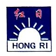 温岭市红日空压机储气罐有限公司图片0