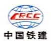 中铁二十四局集团福建铁路建设有限公司厦门分公司图片0