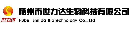 随州市世力达生物科技有限公司图片0